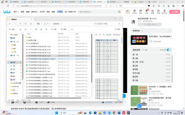 [图]FREE高考英语核心词汇1993默写打印版