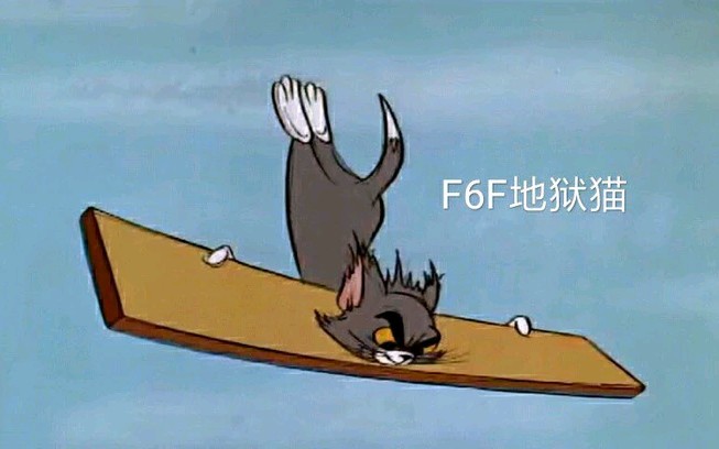 战争雷霆f6f5n地狱猫火控雷达实装