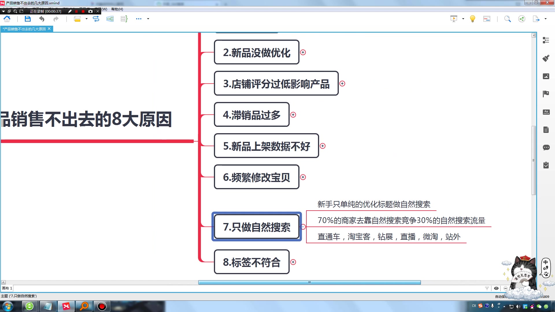 [图]快手直播带货运营技巧：如何高效进行直播带货 抖音找货、快手找人