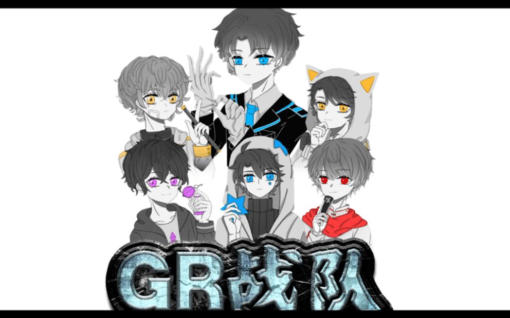 【虎牙蓝胖子】gr战队与5hs战队的友谊赛