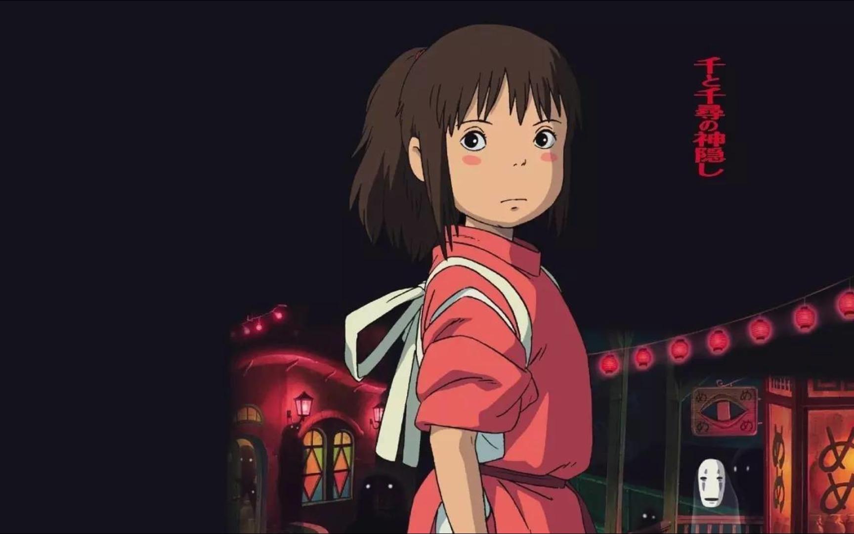 千与千寻02