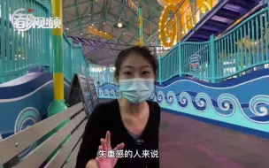 Télécharger la video: 北京环球度假区今日开园！害怕刺激项目？记者带你这样玩儿