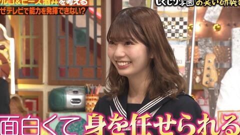 高本彩花 日向坂46 しくじり先生 俺みたいになるな 21 05 31 乃木坂 欅坂 日向坂の動画ここ 46movies 高本彩花 日向坂46 しくじり先生 俺みたいになるな 21 05 31 乃木坂 欅坂 日向坂の動画ここ 46movies