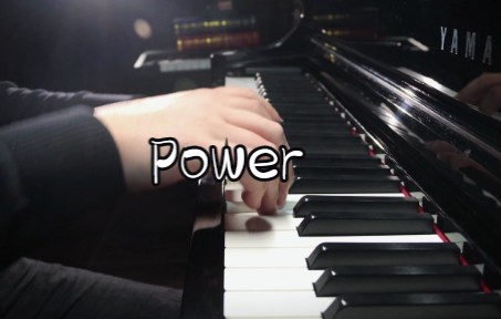 [图]【钢琴】Power（in your soul）