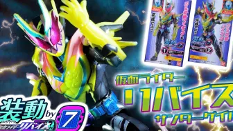 Grandサガ 凯特的古代grand Weppon 激浪之刃スサノオ 介绍