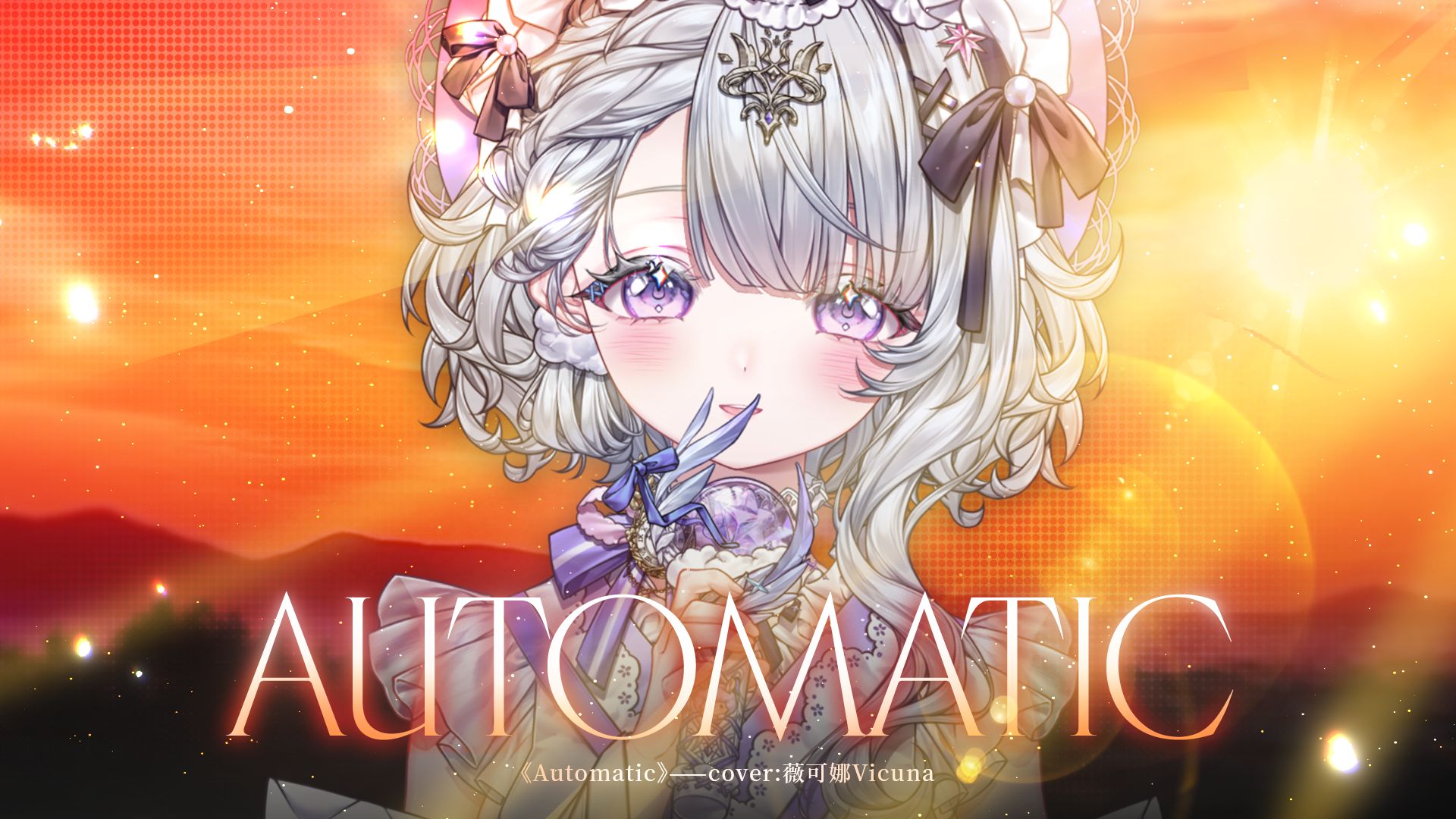 经典永不过时！很帅地唱了宇多田光《Automatic》