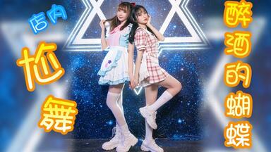 魅力无限！MEIKO痛包来啦~_哔哩哔哩_bilibili