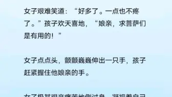 剑来：她怕他知道，可他也怕她知道他能听到。世间悲苦莫过于此！