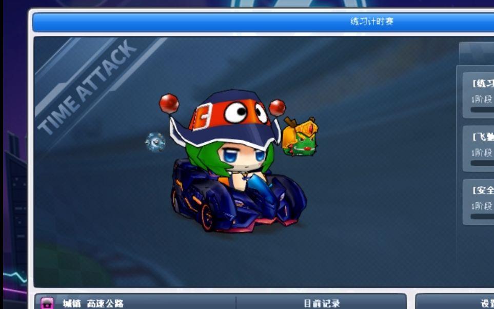 【跑跑卡丁车】黑色棉花糖v1-赛博朋克,这贴膜太帅了!