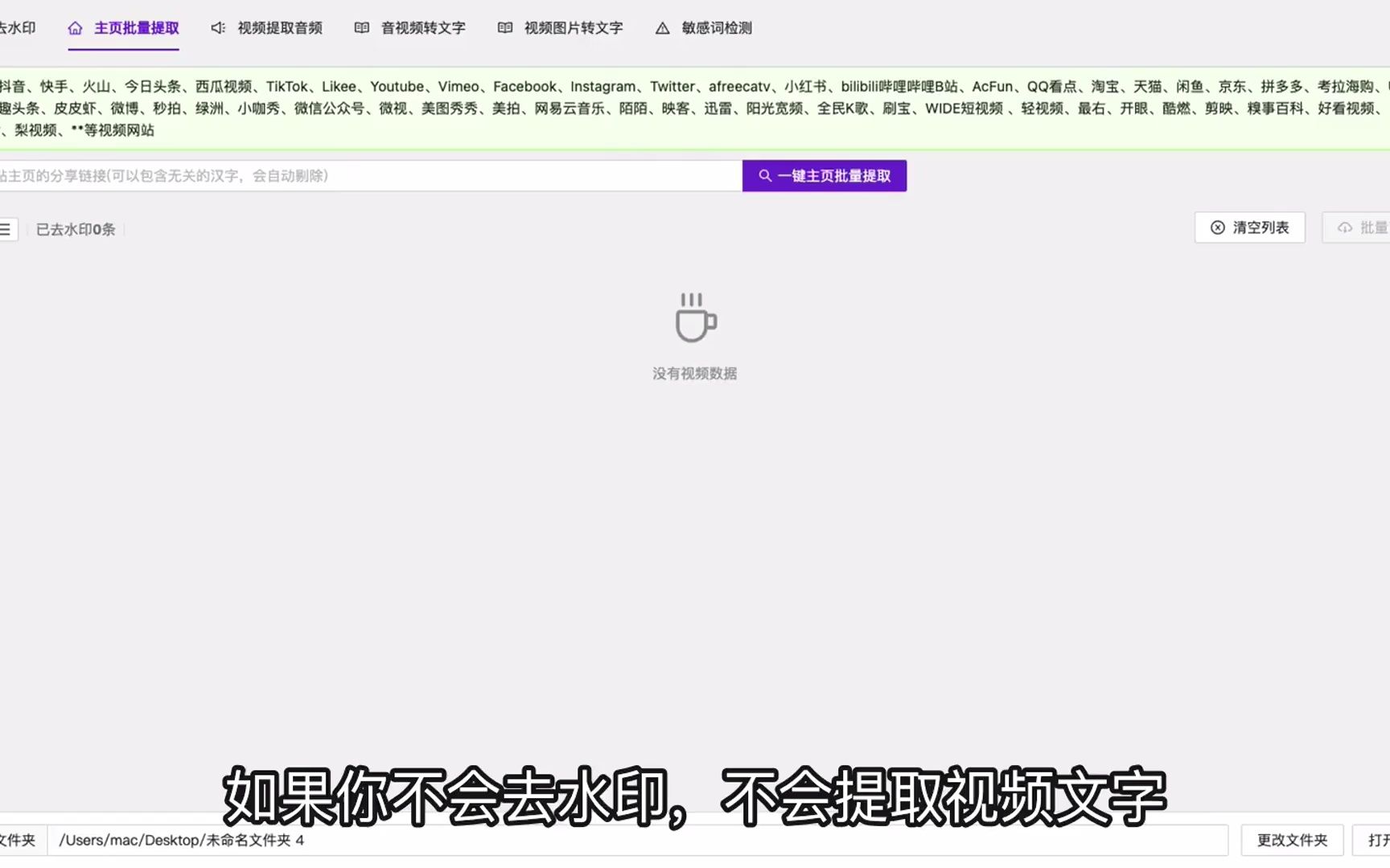 哪里可以找到高清无水印的足球视频素材呢?,B站视频怎么去水印?或者有什么去水印软件?,什么软件去可以批量去水印哔哩哔哩bilibili