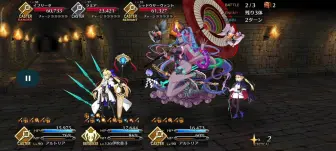 Descargar video: 【FGO】FGA全自动刷图，舒服了