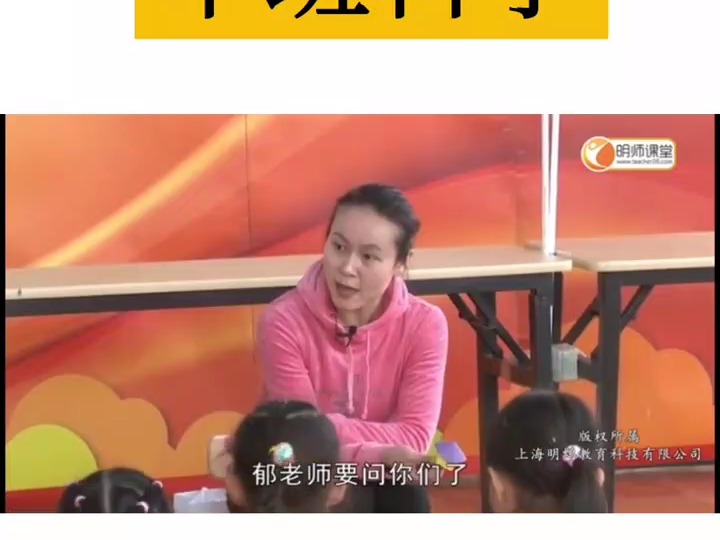 幼儿园优质公开课孩子们最喜欢的实验课程中班科学《火箭飞起来》幼儿教育 中班公开课 做小实验 公开课幼儿园哔哩哔哩bilibili