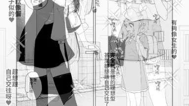 品川庄司・品川-哔哩哔哩_Bilibili