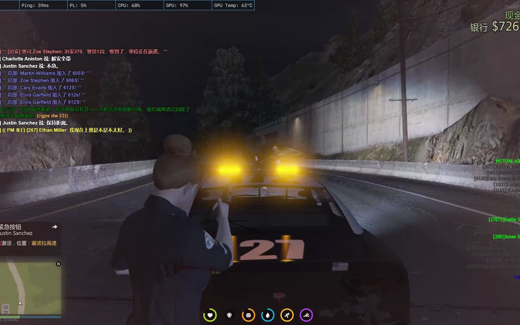 [GTA:U]又有素材勒第一视角