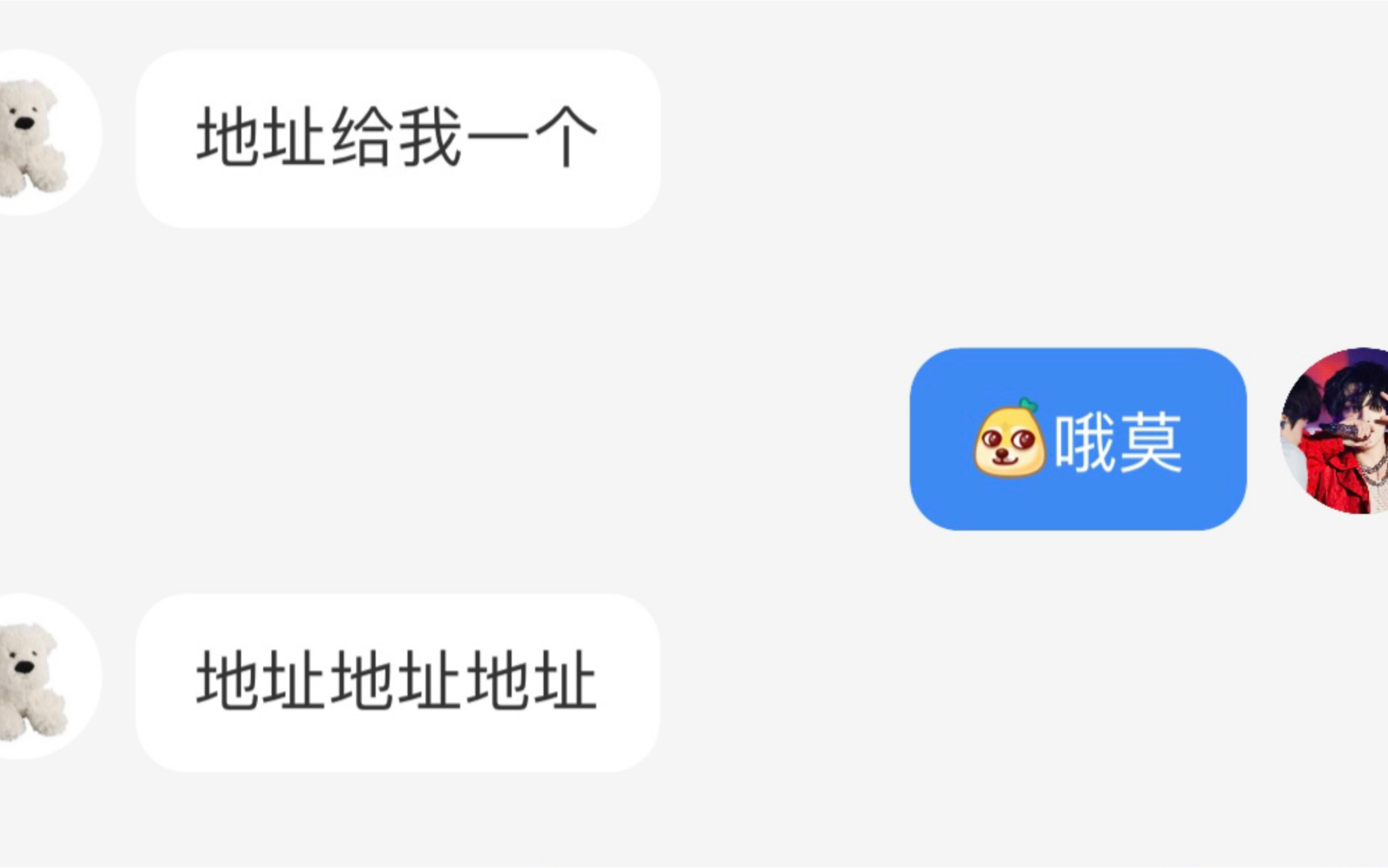 小礼物按斤塞的打包博主说要给我寄包裹…是什么样的体验哔哩哔哩bilibili