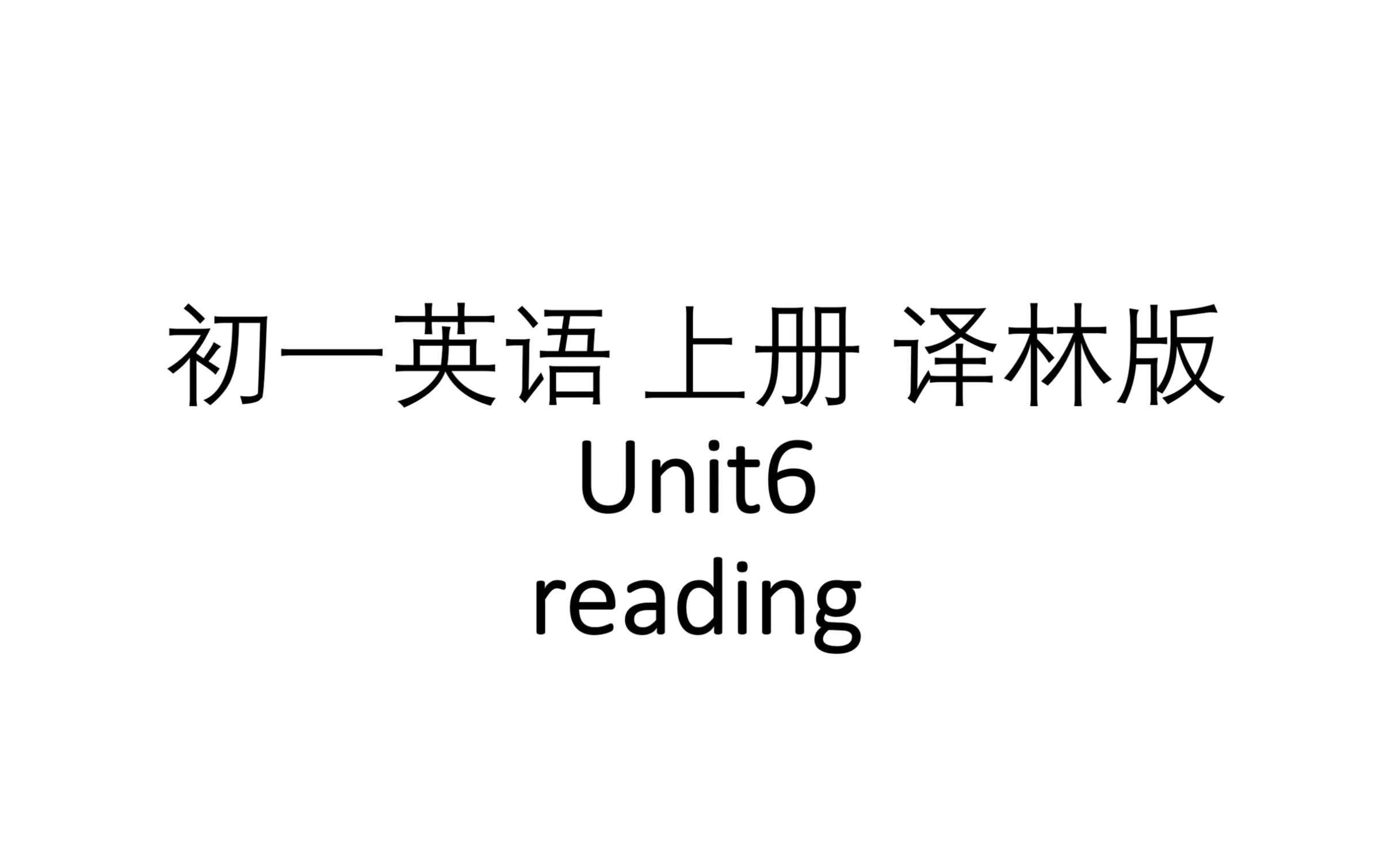 初一英语 上册 译林版Unit6 reading哔哩哔哩bilibili