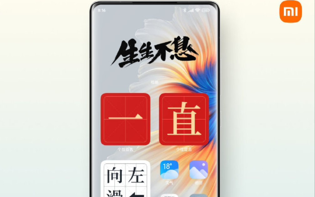 小米11桌面负一屏从未如此焕然一新!全新MIUI小部件详细安装教程(附下载链接)哔哩哔哩bilibili