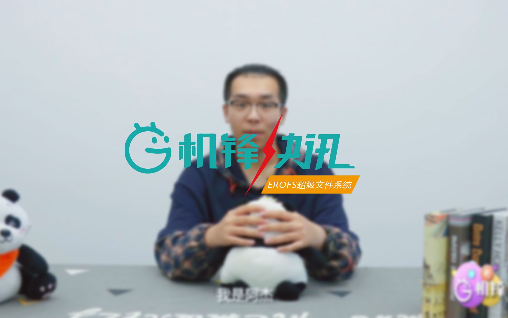 【机锋快讯】Ext4?文件管理系统?不我们选择EROFS哔哩哔哩bilibili