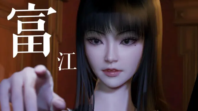 她这么美怎么可能是鬼！