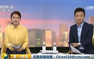 Tải video: “厉害了我的国”展播开始了！一口气看全版