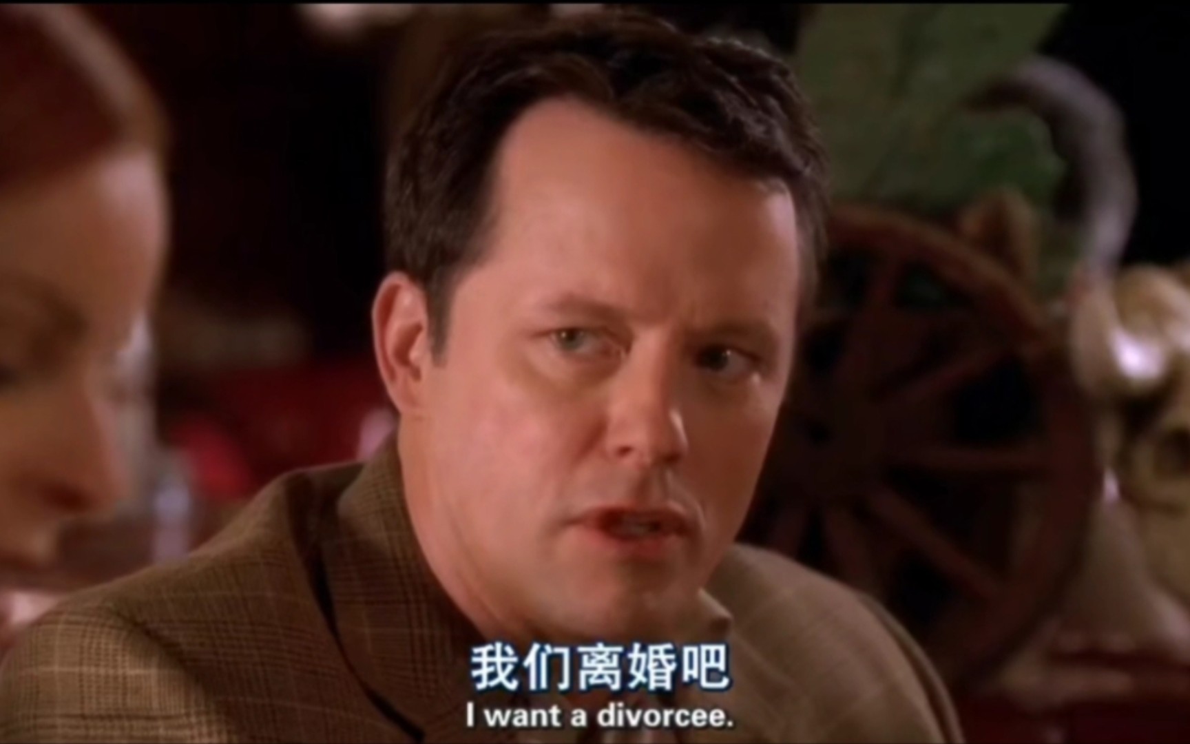 《绝望的主妇》布里丈夫雷克斯提出离婚,布里心慌意乱之下误拿洋葱