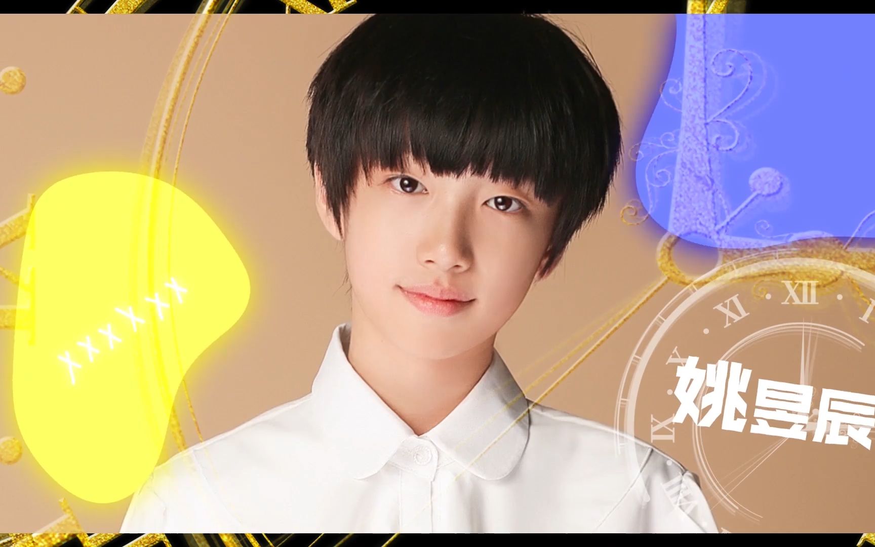 【tf家族】tf少年进化论-圈-苏新皓 张极 张泽禹 童禹坤 余宇涵 张峻