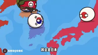 Tải video: 日本成为下一个沦陷的国家！