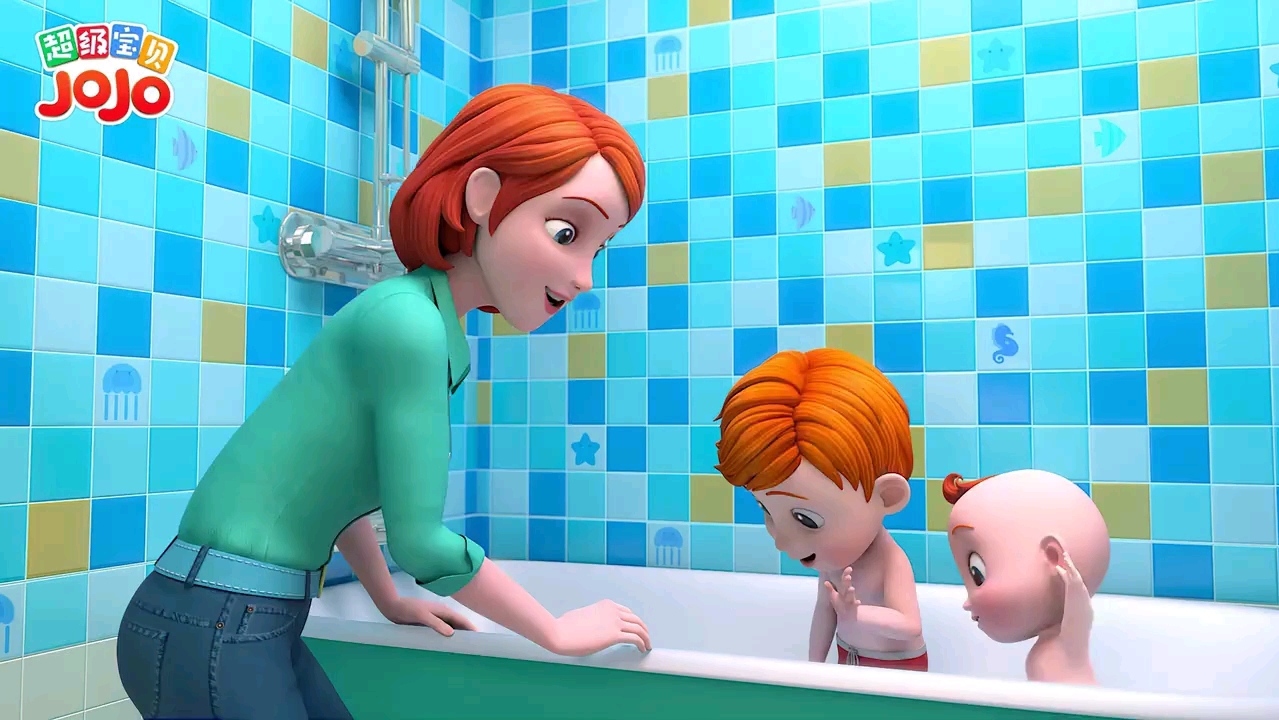 超级宝贝jojo爱洗澡 适龄启蒙