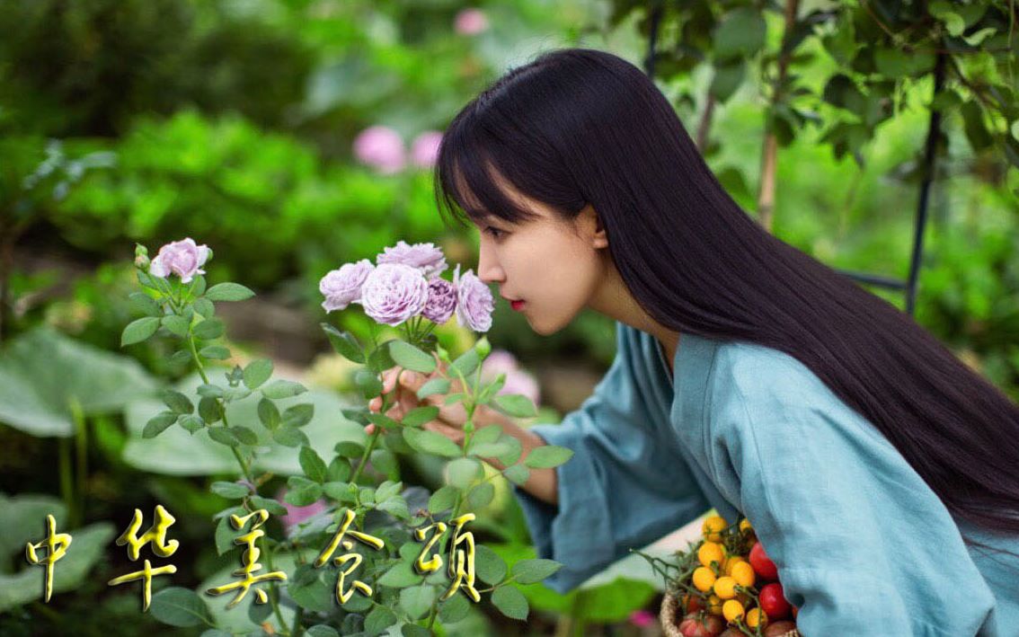 [图]【李子柒】中华美食颂