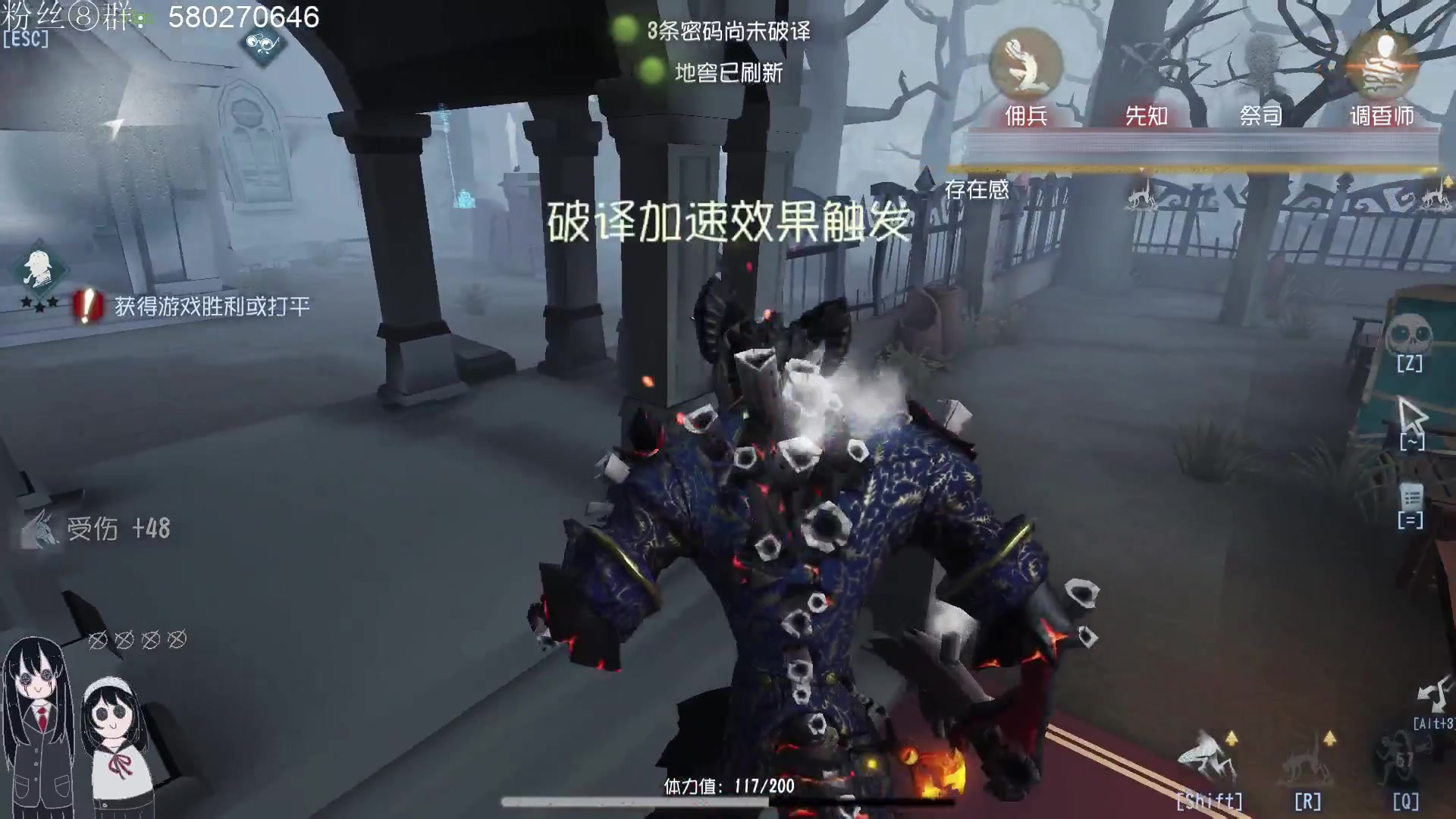 孽蜥新皮肤骨笛玩的我浑身鸡皮疙瘩第五人格