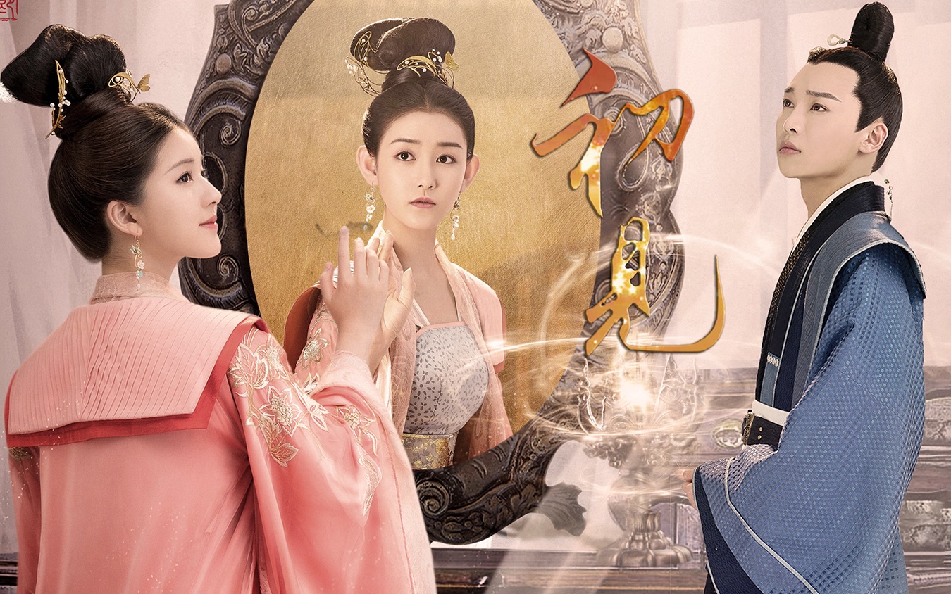 【左紫辰x帝女x覃川】初见·若如初见 为谁而归