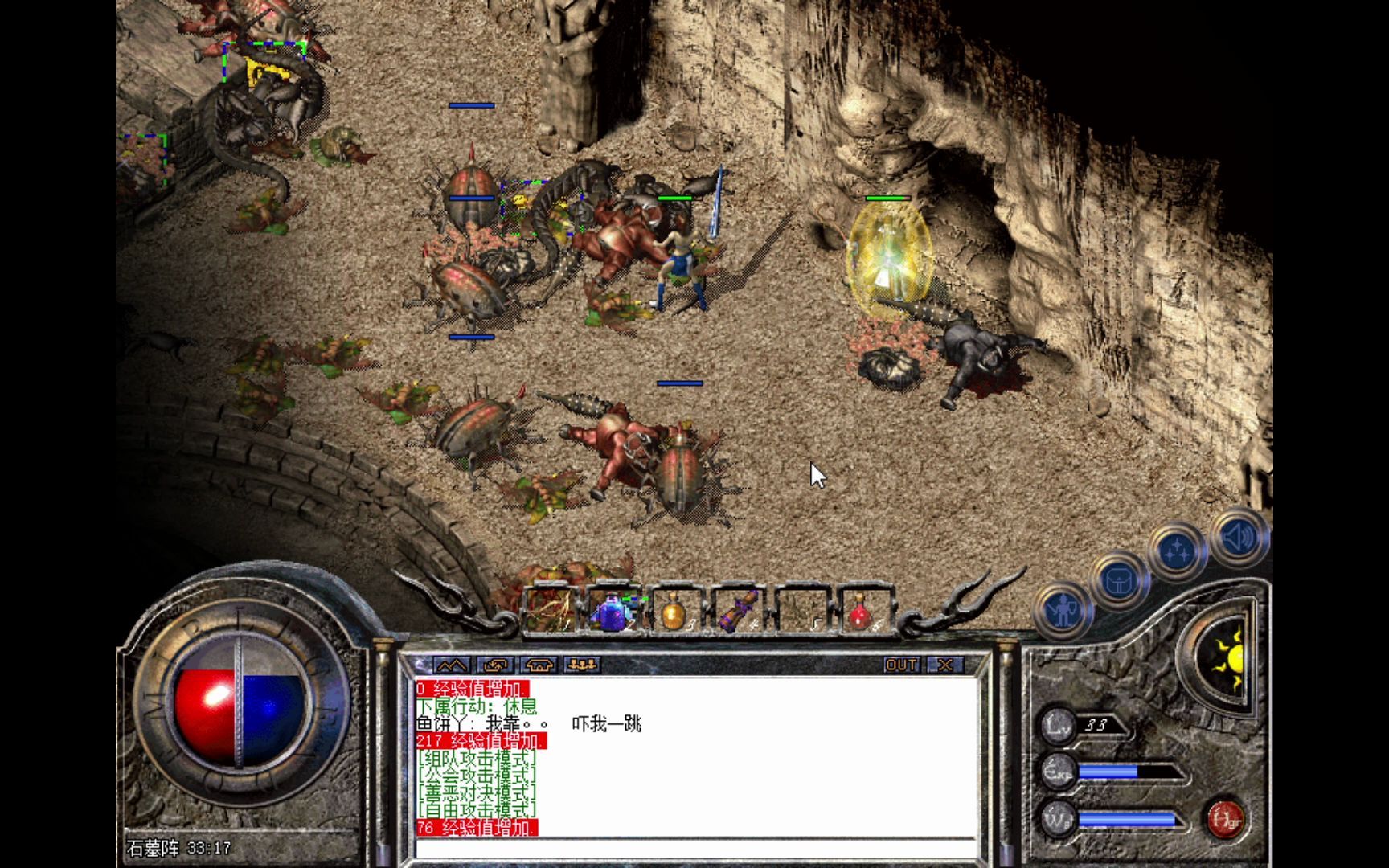 热血传奇虎卫传说1.50 多多显神威暴打猪7