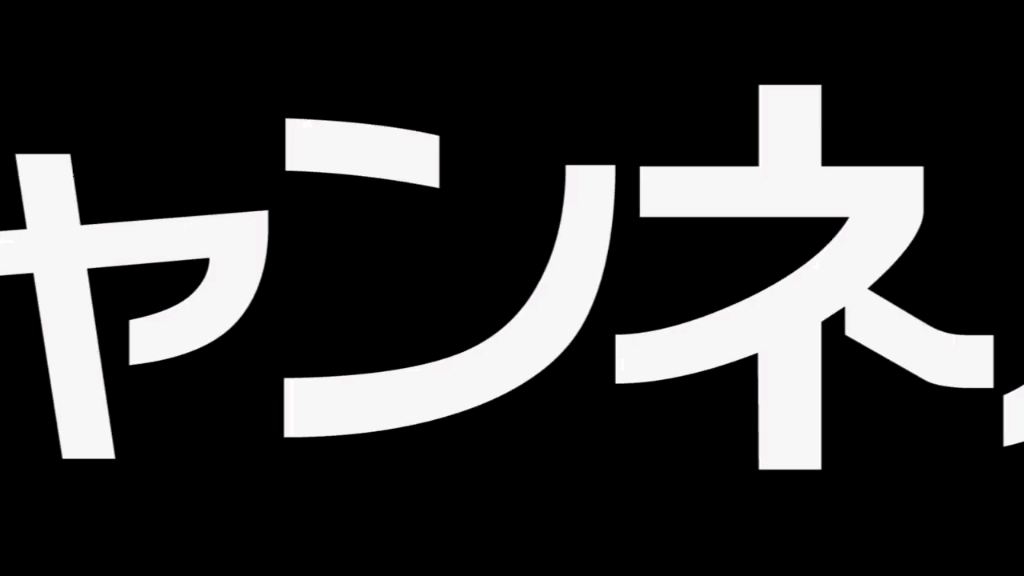 玉置浩二村下孝藏傑作初戀吉他彈唱教學