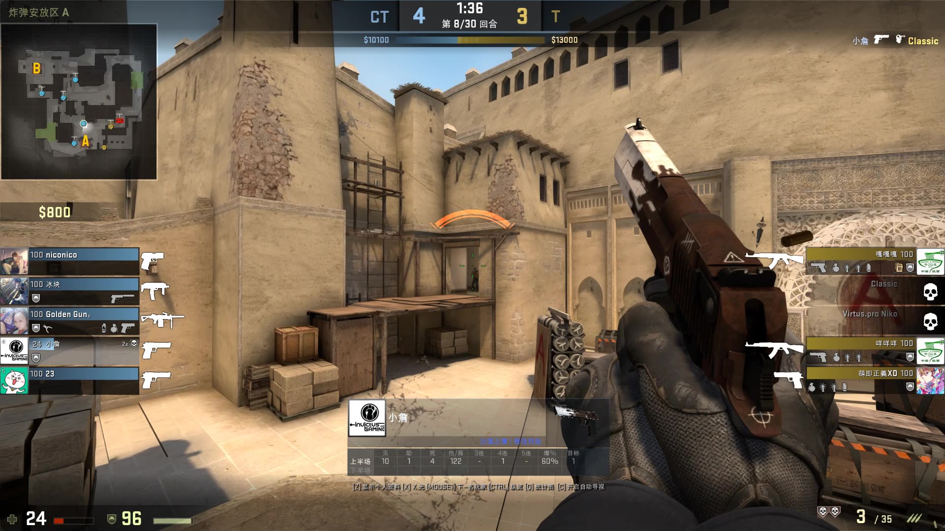 csgo第一次沙鹰四杀上传给自己纪念一下哈哈段位不高黄金