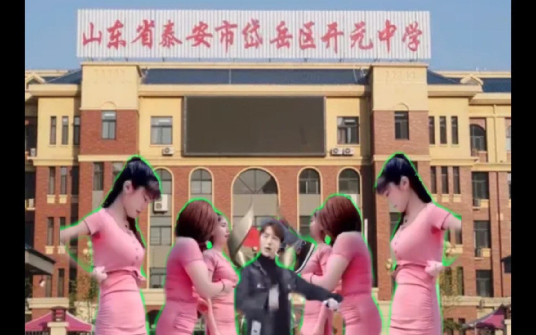 泰安市岱岳区开元中学考两次期末 丢光你的脸