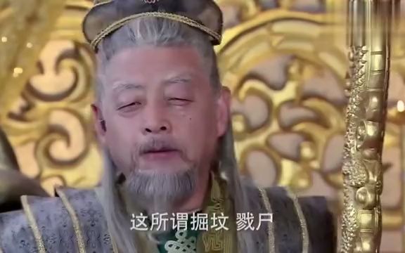 [图]薛刚反唐：程咬金拿紫金龙锏，保薛家三百多条人命，还有谁敢说话