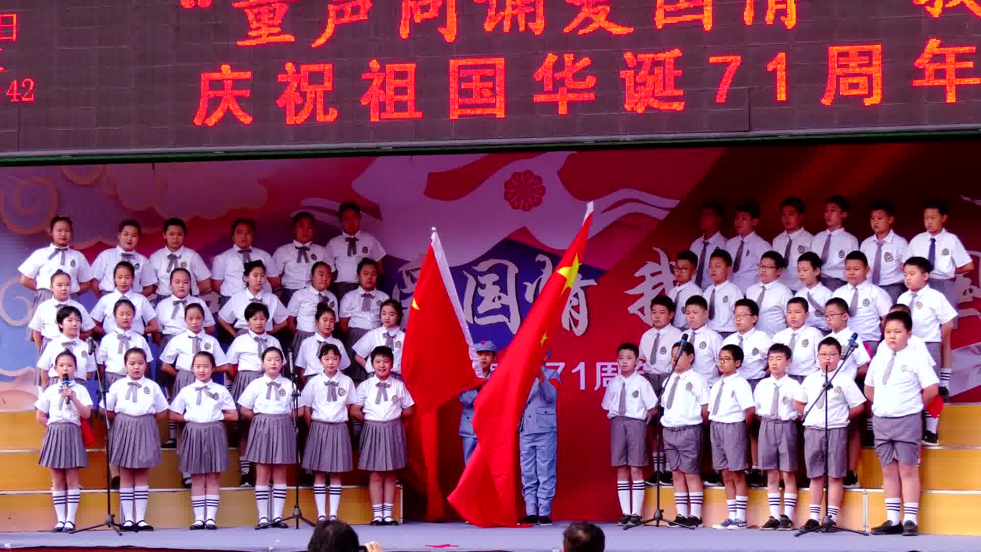 [图]七律长征（胜利路小学）