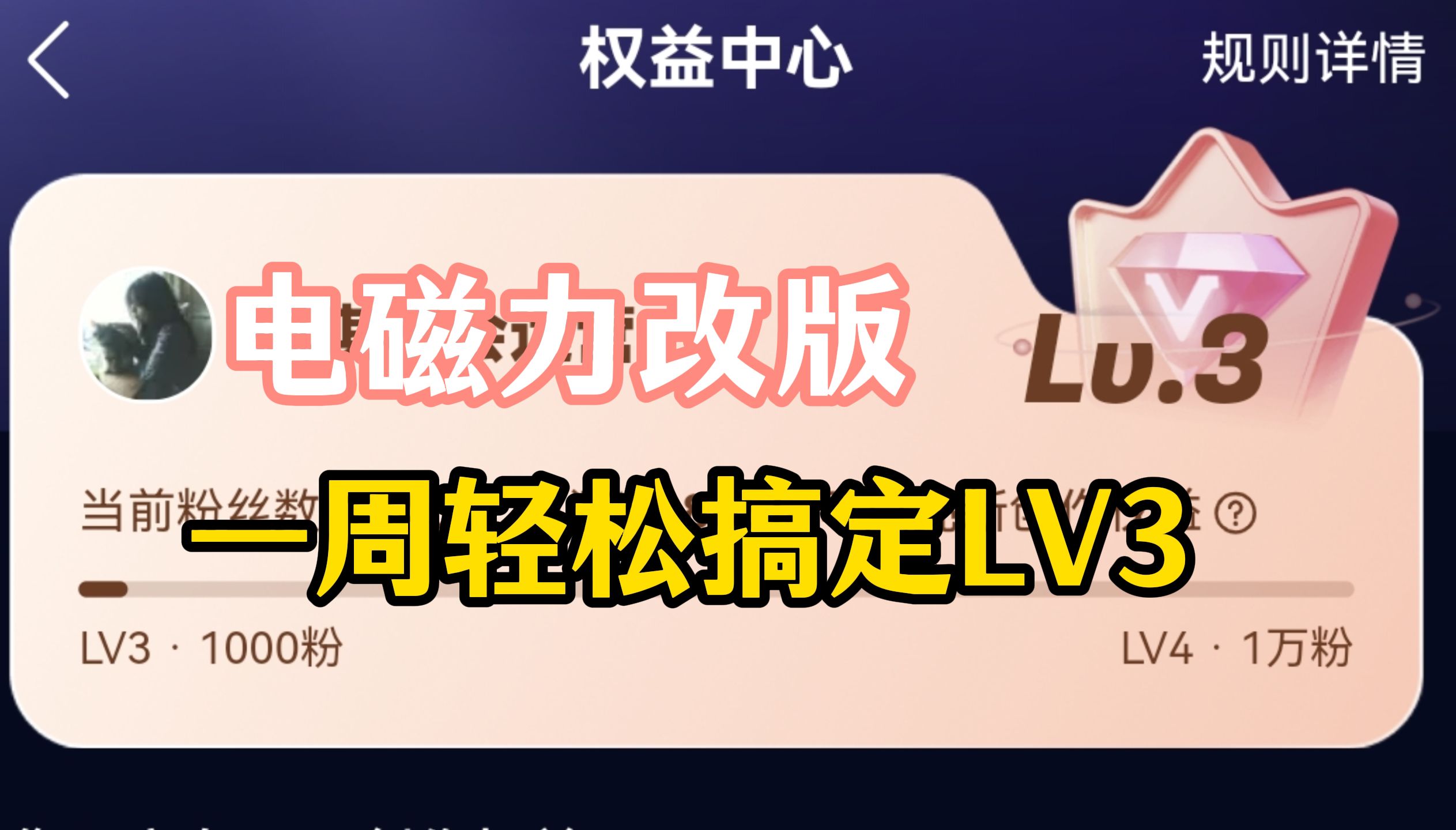 B站电磁力改版,建立紧急互助群,新人Up请团结起来互帮互助!哔哩哔哩bilibili