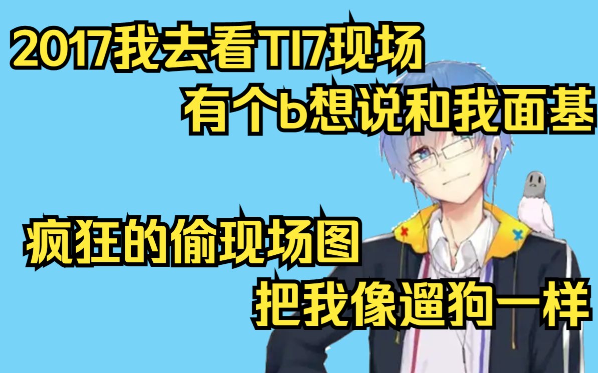 【瓶子君152】互联网的事情都是很快就忘了,然而哔哩哔哩bilibili