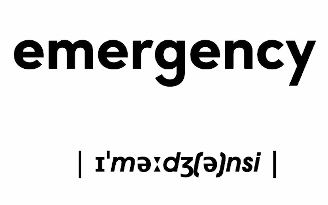 【捡单词】Emergency＂紧急情况;急诊＂的词根,相关词汇和相关用法【补档】哔哩哔哩bilibili