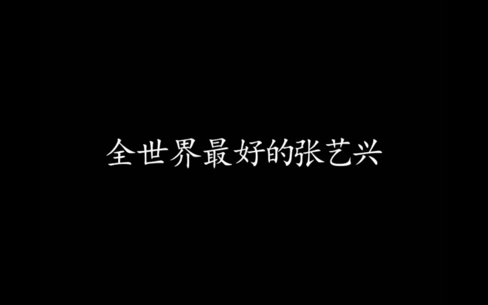 【张艺兴︴大卫城︴碧欧泉】20191116郑州大卫城碧欧泉活动一楼侧面前排视角哔哩哔哩bilibili