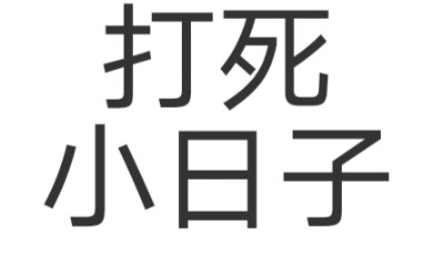 造梦西游OL:全功能脚本展示哔哩哔哩bilibili造梦西游