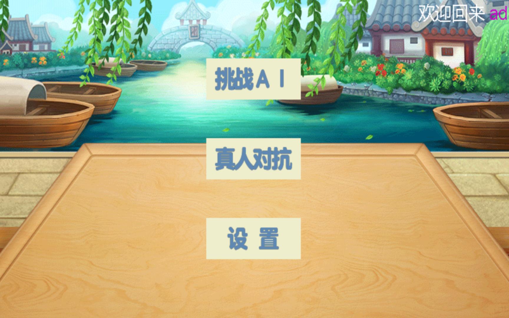 Docker部署斗地主web游戏哔哩哔哩bilibili