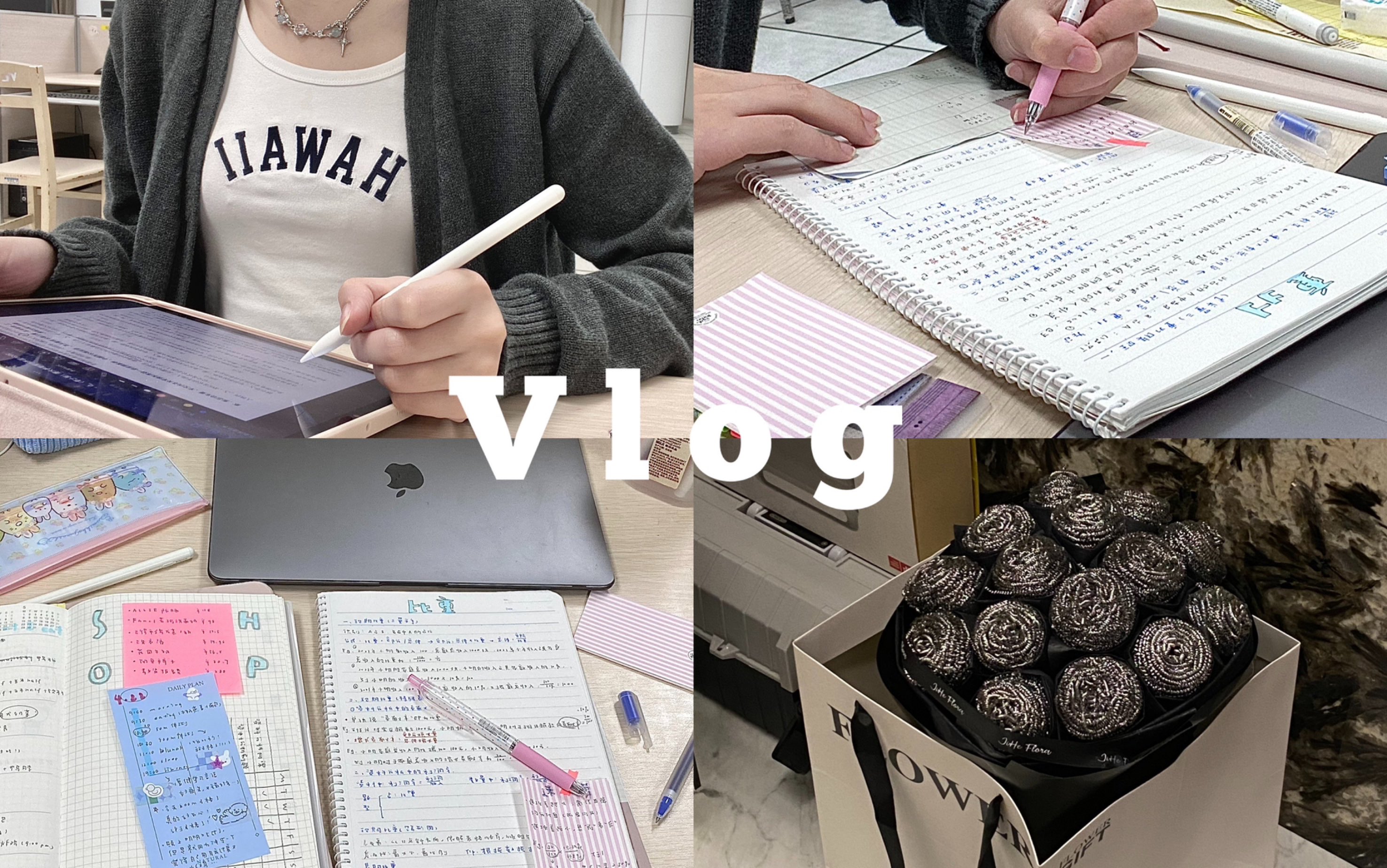 study vlog|图书馆6h学习记录|自制乌龙奶茶|动力向|study with me哔哩哔哩bilibili