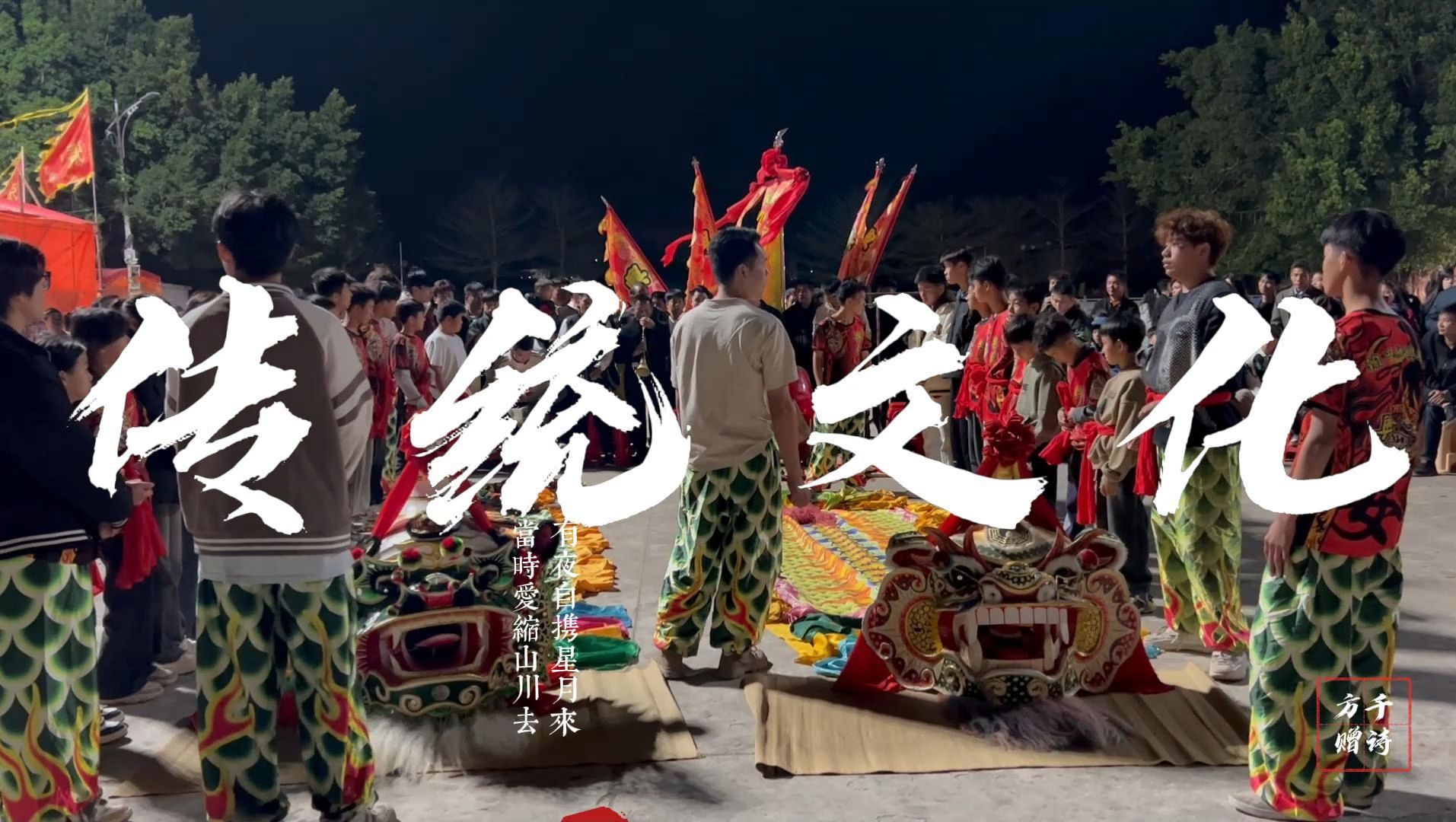 海陆丰麒麟全棚15分钟超长