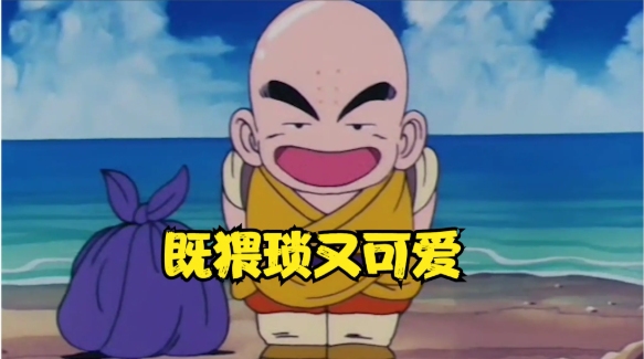 小时候的克林有多坏,既猥琐,又觉得可爱