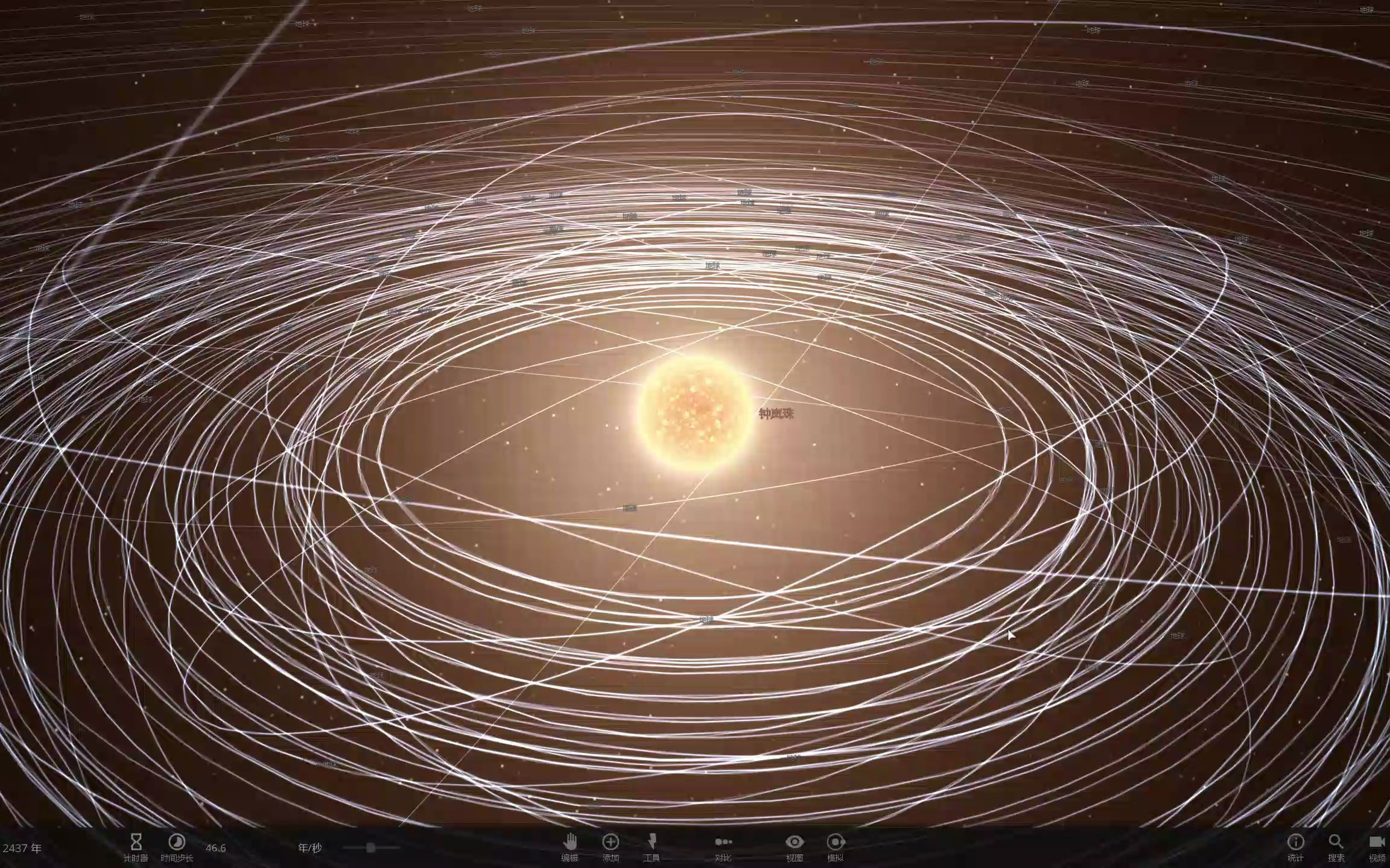 【宇宙沙盘2】钟岚珠舞台装置(确信)删减片段