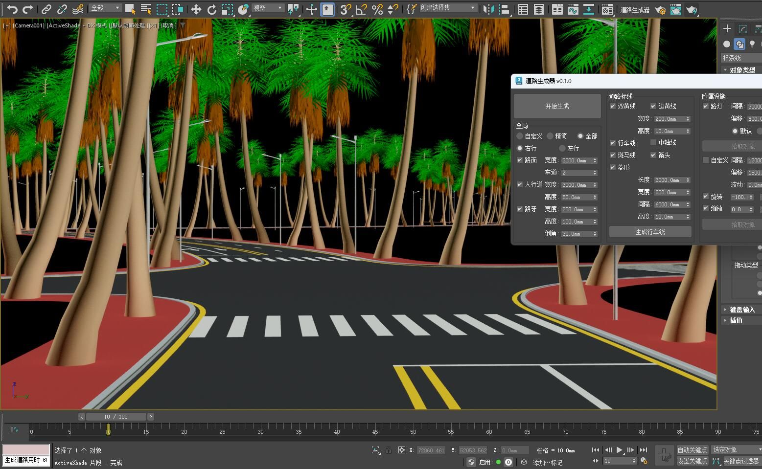 3DMAX道路生成器RoadGenerator,一键生成全模3DMax道路插件哔哩哔哩bilibili