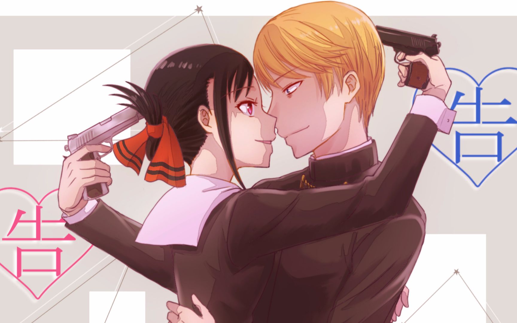 辉夜大小姐两情相悦情况下如何保持单身的错误打开方式